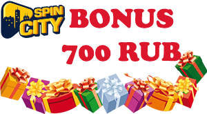 spin city casino бездепозитный бонус 700